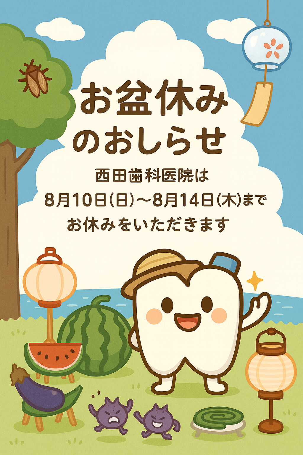 523e31ea-15f2-40d9-9ad6-952801313a9d