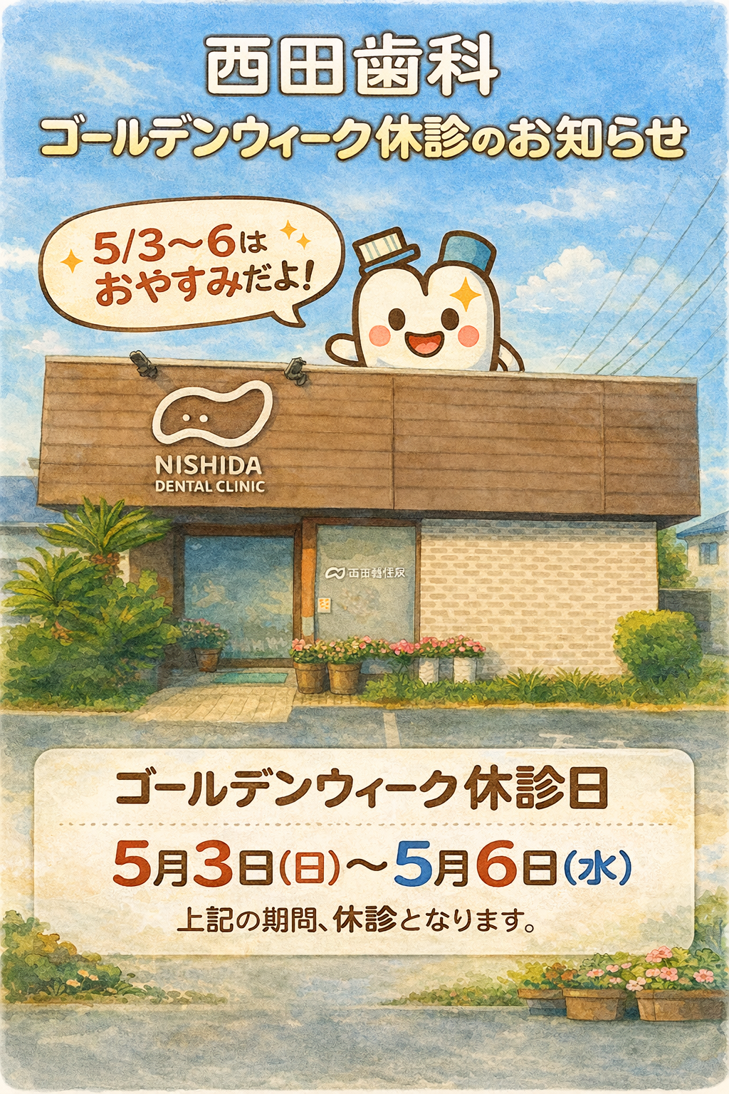 e7135291-dfd2-4b04-b96e-ba641e6e01ef